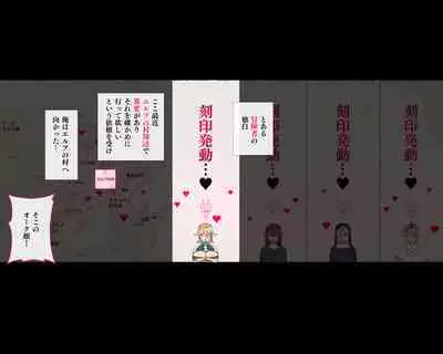 [Aikokusha (Agobitch Nee-san)] Party no Mahoutsukai-san ga Succubus no Noroi ni Kakatte Shimaimashita.... Fantasy no Onee-san-tachi