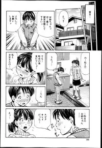 BUSTER COMIC 2013-05