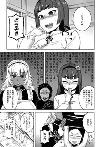 COMIC MILF 2016-02 Vol. 28 [Digital]