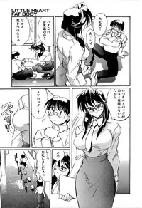 [NeWMeN] SECRET PLOT DEEP