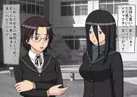 Jikan Teishi OnaDoll Kibitosai 2-kame