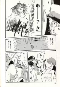 [Okuma Masami] Oshiete Onee-sama