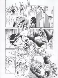 [Itaba Tatamiten (Itaba Hiroshi)] LOS TIME (Nurse Angel Ririka SOS, Kaitou Saint Tail)