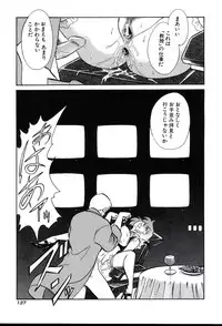 [Keno Yantarou] Gaman Dekinai Kagai Jugyou