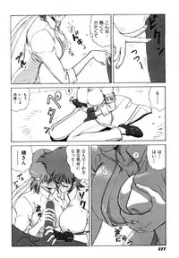 [Nakami Yoshikage] Innyu Gakuen