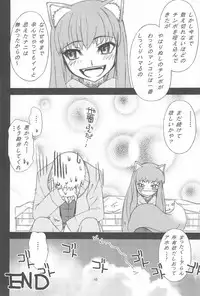 (C78) [Sanazura Doujinshi Hakkoujo (Sanazura Hiroyuki)] Kaijou Genteibon matomemasita (Various)