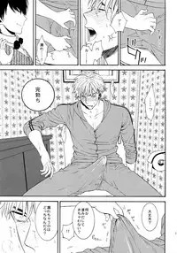 (C92) [Marshmallow Kyoudan (Tenkawa Ai)] Uruwashi no Tinker Bell Sou 1