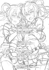 (C90) [Usamimi Syndrome (Erutasuku)] Mesuochic Love (KING OF PRISM by PrettyRhythm) [English] [B.E.C. Scans]
