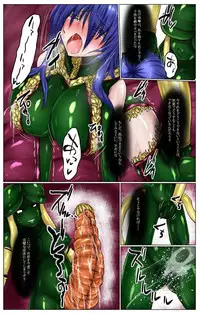 [Binkan de Nani ga Warui (Binkan argento)] Shinen Senki Hatsuka Vol. 5 ~Mushi Matoi Kairaku Jigoku Hen~ [Digital]