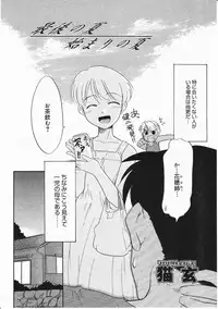 Comic Megastore 2001-11