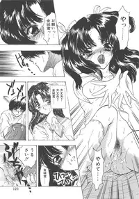 [Shimao Kazu] Charm Point