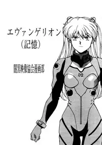 [ALPS] Okachimentaiko Ultra (Escaflowne, Mobile Suit Gundam, Cutey Honey, Dirty Pair Flash, Tokimeki Memorial, Street Figher Zero, Cyber Formula)