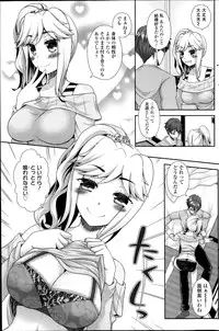 COMIC SIGMA 2014-01 Vol. 77