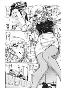 Comic Sigma Volume 9