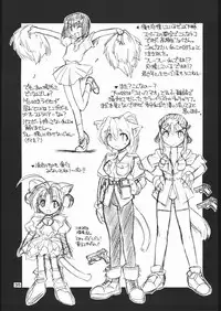 (C57) [MANITOU (Nakajima Rei)] Light My Fire (Rockman DASH)