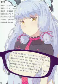 (C93) [Fusionz (Kanden Sky)] Kanmusu no Kyoubu Soukou ga Sukeru Megane Vol. 3 (Kantai Collection -KanColle-)