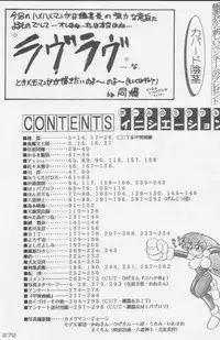 (C49) [Kacchuu Musume (Various)] Paul no Miracle Initiation - The Miracle Initiation by Paul!! (Various)