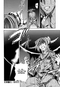 [Shiwasu no Okina] Shining Musume. 6. Rainbow Six [English] [desudesu] [Decensored]