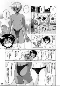 (Shota Scratch 10) [Studio Zealot (Various)] Shotarista 4