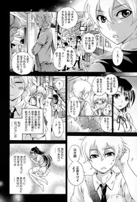 COMIC Megastore Alpha 2015-02