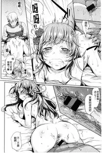 [Misa Wasabi] Oh! Shiri Switch | 俏屁屁淫亂開關 [Chinese]