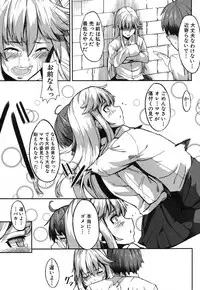 BUSTER COMIC 2013-09 [Digital]