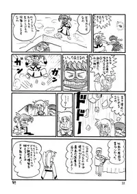 [Third Saver Street (Sawara Kazumitsu, Yonige-ya no Kyou)] Storage Bind (Mahou Shoujo Lyrical Nanoha) [Digital]