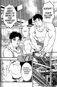 [Mizuki Gai] Hurdle no Mukougawa | Other Side of the Hurdle (Nikutaiha Vol. 13 Feti Kanzenkouryaku) [English] [Leon990 Scanlations]