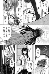 COMIC Papipo 2005-10