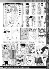 COMIC HOTMILK 2019-05