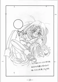 (C54) [GA FAKE (Tajima Yasue)] Circle Monument II