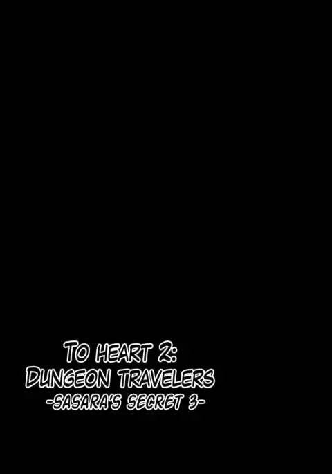 Dungeon Travelers - Sasara no Himegoto 3 | Dungeon Travelers - Sasara's Secret 3