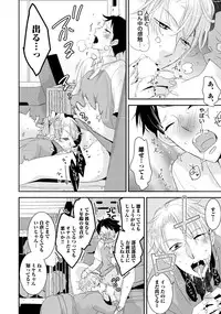 [Anthology] Sportsman no Dankon to Boy's Love [Digital]