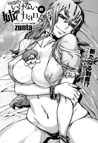 [zunta] Ikenai Nee Chang Ch.1-2 (English) [biribiri]