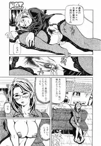 Comic Pot 2003-12 vol 28