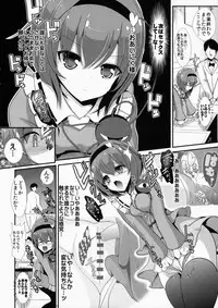 (C86) [Haitokukan (Haitokukan)] Touhou Jikan 10 Komeiji Satori (Touhou Project)