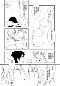 (SUPER23) [HAIMITAI (Supana)] Yoru no Kusuri Bako | 夜晚的醫藥箱 (Neon Genesis Evangelion) [Chinese] [屍體漢化組]