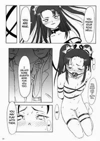 (C65) [The Knight of the Pants (Tsuji Takeshi)] SACRIFICE Tsuji Takeshi Works Selection vol. 1 [English] =LWB=