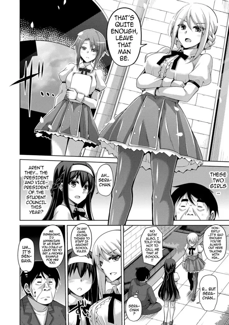 Hanazono no Mesudorei | The Slave Girls of the Flower Garden Ch. 1-9
