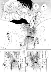 [Inomoto Rikako] A.My.Sweets