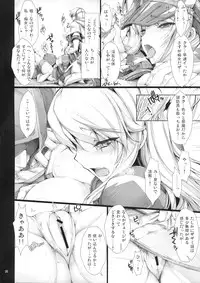 [UDON-YA (Kizuki Aruchu, ZAN)] Monhan no Erohon 7 (Monster Hunter)