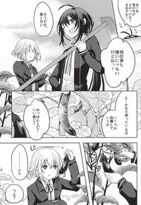 (Senka no Toki Zan) [MOFUYA (Kuro)] Daga ￮￮-Ijiri wa Oretachi Suki da na! (Touken Ranbu)