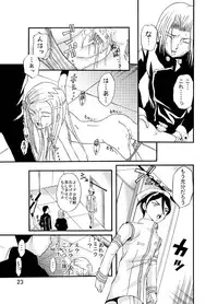 [Cartagra (Kugami Angning)] ARCANUMS 3 (Eureka SeveN) [Digital]