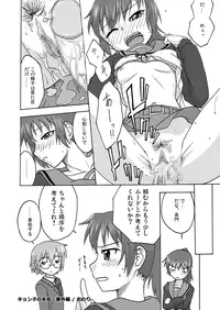 [Fumotonoya (Fumotono Mikoto)] Kyonko no Honne (Composition Mix 3) (The Melancholy of Haruhi Suzumiya)