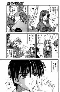 Manga Bangaichi 2007-02