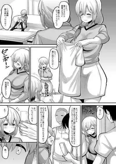 [AMP (Norakuro Nero)] Uzaki-ke Joushiki Kaihenchuu (Uzaki-chan wa Asobitai!) [Digital]