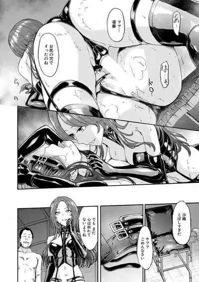 [Hakaba] Yami Seito Kaichou Ch. 1-4 [Digital]