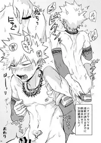 [Nyangorodo (Manekineko)] Nan Demo Arina Hon (Boku no Hero Academia) [2018-12-01]