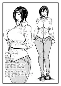 [Allegro] SeFrie Tsuma Yukari