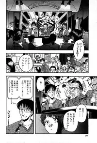 [Yamamoto Joahnne] Marx Girl